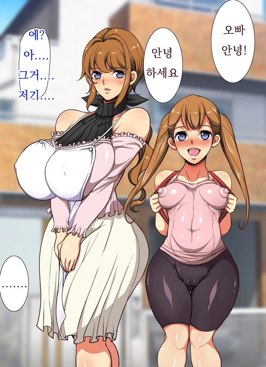 Dekai Ga Seigi
